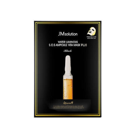 JMSolution Water Luminous S.O.S Ampoule Vita Mask Ультратонкая витаминная маска, 1 шт