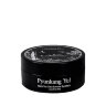 Pyunkang Yul Black Tea Time Reverse Eye Patch Омолаживающие патчи с комбучей, 60шт