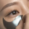 Pyunkang Yul Black Tea Time Reverse Eye Patch Омолаживающие патчи с комбучей, 60шт